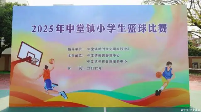 篮球训练法读后感怎么写_2